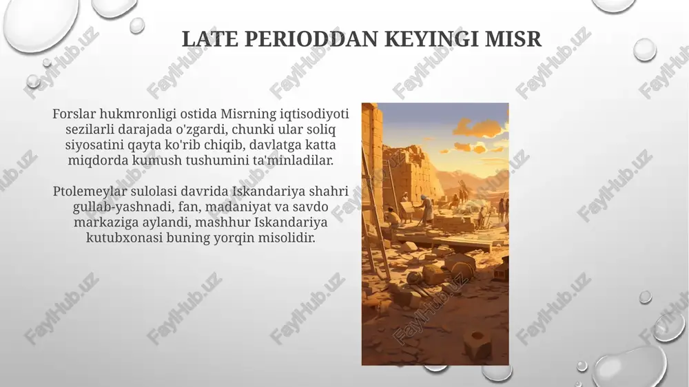 dan avvalgi 343-yilda, ahamoniylar imperiyasi qulagandan keyin, xxx sulola hukmronligini tugatgan holda misrni egallashi bilan boshlandi. forslar misrni 343-yildan 332-yilgacha boshqargan, aleksandr makedonskiyning kelishi va fors hokimiyatiga barham berganigacha, o'n bir yil davom etgan qisqa davr bo'ldi. harbiy ishlar va mudofaa qadimgi misr mudofaa tizimi chegara hududlarida mustahkam qal'alar, masalan, nubiya va sinay yarim orolida qurilgan istehkomlar bilan himoyalangan. misrliklar urushlarda kamon va o'qlardan, bronza qilichlar va xanjarlardan faol foydalanishgan, ayniqsa o'rta qirollik davridan boshlab, qo'shin tuzilishi ham rivojlangan. e'tiboringiz uchun rahmat image2.png image5.jpg image6.jpg image7.jpg image8.jpg image9.jpg image10.jpg image11.jpg image12.jpg image13.jpg image14.jpg image15.jpg image16.jpg image17.jpg image18.jpg image19.jpg image20.jpg image21.jpg image3.png