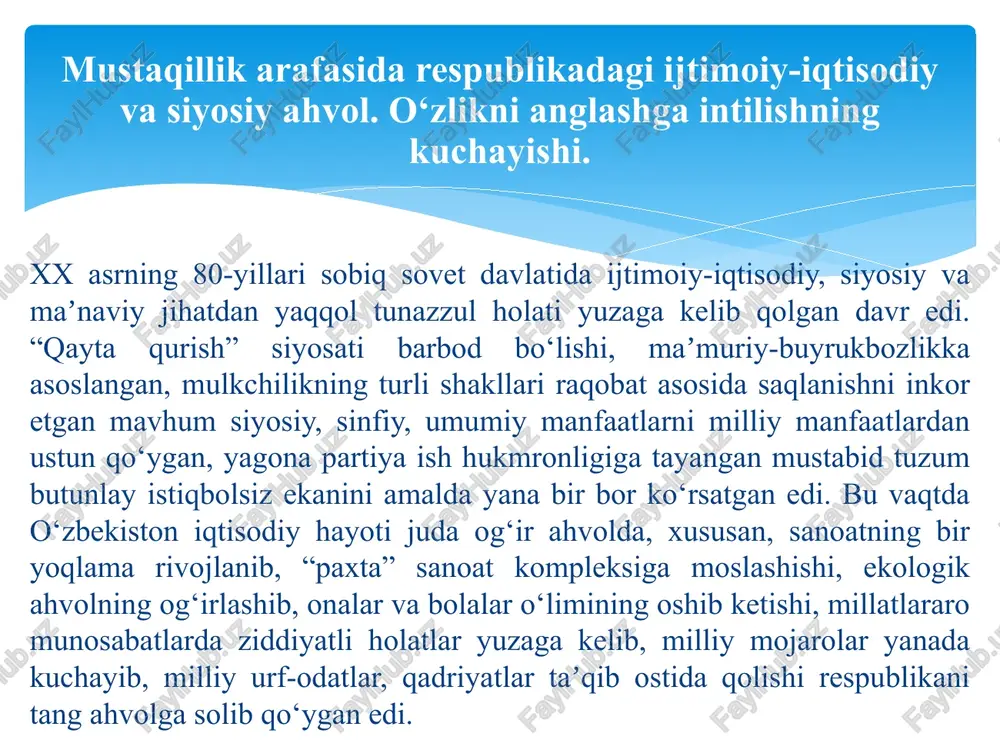 to‘g‘risida”gi qonun asosida o‘tkazildi. bu saylovning muhim tomoni shuki, u birinchi marta muqobillik asosida o‘tdi, ya’ni oliy lavozimga ikki nomzod- o‘zbekiston xdp va o‘zbekiston kasaba uyushmalari federatsiya nomzodi i.a.karimov va “erk” demokratik partiyasi vakili saloy madaminov ( muhammad solix ) nomzodi qo‘yildi. saylovda qatnashganlarning (86%) i.karimov nomzodiga ovoz berdi va markaziy saylov komissiyasi o‘zbekiston respublikasi prezidenti saylovi to‘g‘risidagi qonunning 35-moddasiga asoslanib islom abdug‘aniyevich karimovni 1991 yil 29 dekabrdan o‘zbekiston respublikasi prezidenti lavozimiga saylangan deb hisoblashga qaror qildi. i.karimov o‘zbekiston kengashining 1992 yil 4 yanvarda bo‘lgan navbatdan tashqari ix sessiyasida qasamyod qildi. o‘zbekiston kengashining 1992 yil 4 yanvarda bo‘lgan navbatdan tashqari ix sessiyasida islom abdug‘aniyevich karimovning qasamyodi. * o‘zbekiston respublikasi oliy kengashining 1991 yil 18 noyabrda bo‘lib o‘tgan viii sessiyasi ”o‘zbekiston respublikasining davlat bayrog‘i to‘g‘risida” qonun qabul qildi. 1992 yil 2 iyulda o‘zbekiston respublikasi oliy kengashining x sessiyasida “o‘zbekiston respublikasining davlat gerbi to‘g‘risida” qonun qabul qilindi. o‘zbekiston respublikasining oliy kengashining 1992 …