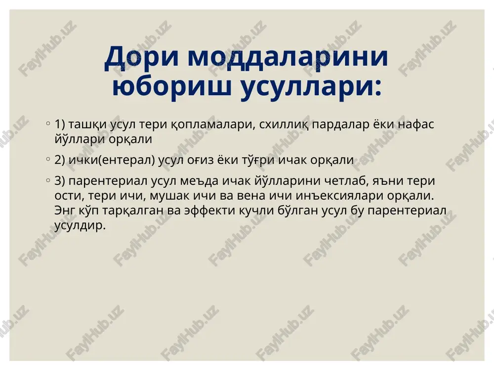 i dumg'aza egallangan, mushak qavat esa bu erda unchalik bilinmaydi. pastki ichki kvadratdan esa katta arteriyalar , vena va nervlar o'tadi, shu sababli bu yerga ham in'eksiya qilish mumkin emas. pastki tashki kvadratga ham mushak ichi in'eksiyasi qilinmaydi, chunki bu erda mushak qavati unchalik bilinmagan va katta qismini son suyagining boshi egallaydi. in'eksiya uchun kerak hududni suyaklarga chamalab ham aniqlashtirish mumkin.buning uchun xayolan beshinchi bel umurtqasini o'tkir o'simtasidan son suyagiga to'g'ri chiziq o'tkazamiz. quymich nervlari bu chiziqnig pastki qismida joylashgan, in'eksiyani esa chiziqning tepasiga dumbaning tashqi yuqorigi kvadratiga yuborish kerak. in'eksiya vaqtida kasalni qorinda yoki yonboshlab yotishi kerak, faqat turmaslik kerak. ishning tartibi: 1.avval 70% spirt yoki yod bilan namlangan paxtada yuqorigi kvadratni barchasini, so'ng in'eksiya joyini arting. 2. shpritsni o'ng qo'lingizga oling. beshinchi barmoq igna kanyulasida, qolgan barmoqlar shpritsni ushlaydi (porhen esa bo'sh qoladi). 3.chap qo'lingiz bilan in'eksiya qilinadigan joyni torting. 4.shpritsni tanaga perpendikulyar holda ushlab ignani mushak ichiga …