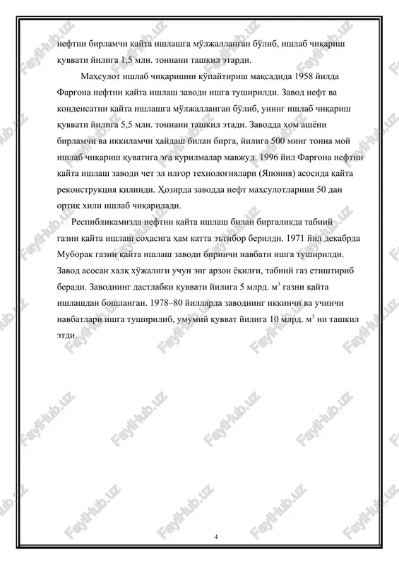 0,09 va 0,026 % ni tashkil etadi. toluol, m–ksilol va paevdokumol (1,2,4–trimetilbenzol) benzin fraktsiyasi arenlari hisoblanadi. har xil neftlar turlari uchun individual arenlarni miqdoriy nisbatlari deyarli bir xildir. masalan, hamma neftlarda uchlamchi butilbenzol miqdori psevdokumolga nisbatan taxminan 50 marotaba kamdir. benzolning s10 tarkibli gomologlari asosan 180–200 0s haroratda haydaladigan fraktsiyada uchraydi. ularning ichida tetrametil– va dimetiletil– hosilalar ko'p uchraydi. benzol qatori uglevodorodlari bi– va polihalqali arenlarga nisbatan yuqori fraktsiyada qaynaydigan – kerosin, gazoil hatto moy fraktsiyalarda ko'p miqdorda uchraydi. o'rta va yuqori haroratda qaynaydigan neft fraktsiyalarida uchraydigan tipik tuzilishli arenlar molekulalari va gibrid uglevodorodlar tuzilishi yuqorida keltirilgan (i–xxiii). neftning 230 – 275 0s haroratda haydaladigan fraktsiyadagi benzol uglevodorodlari tahlili shuni ko'rsatdiki, asosan (i) tur tuzilishli ikki– yoki uch– almashingan hosilalar bitta yoki ikki metil guruhi saqlagan va uzunligi (6–8 ta uglerod atomi bo'lgan) kuchsiz tarmoqlangan alkil zanjirli uglevodorodlarni saqlaydi. o'rtacha fraktsiyada hatto alkil o'rinbosarli izopren tuzilishli ii tur benzol hosilalari …