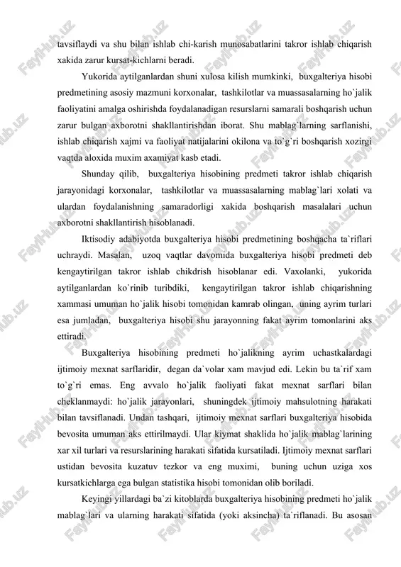 jud edi. lekin bu ta`rif xam to`g`ri emas. eng avvalo ho`jalik faoliyati fakat mexnat sarflari bilan cheklanmaydi: ho`jalik jarayonlari, shuningdek ijtimoiy mahsulotning harakati bilan tavsiflanadi. undan tashqari, ijtimoiy mexnat sarflari buxgalteriya hisobida bevosita umuman aks ettirilmaydi. ular kiymat shaklida ho`jalik mablag`larining xar xil turlari va resurslarining harakati sifatida kursatiladi. ijtimoiy mexnat sarflari ustidan bevosita kuzatuv tezkor va eng muximi, buning uchun uziga xos kursatkichlarga ega bulgan statistika hisobi tomonidan olib boriladi. keyingi yillardagi ba`zi kitoblarda buxgalteriya hisobining predmeti ho`jalik mablag`lari va ularning harakati sifatida (yoki aksincha) ta`riflanadi. bu asosan turli bulsa buxgalteriya hisobi yunaltirilgan va bu yerda eng muxim bulgan narsa, ya`ni mablag`lar sarflanishining maqsadga muvofikligini nazorat kilish va boshqarish uz urnini topmagan. buxgalteriya hisobi predmetiga boshqa karashlar xam mavjud. boshqacha qilib aytganda, buxgalteriya hisobi barcha xalq ho`jaligining rivojlanish xakida ma`lumotlar berishi kerak emish. lekin bu xolda statistika hisobining urnini egallaydi, bu esa mutlako konunga xilofdir. yukoridagi barcha ta`riflar buxgalteriya …