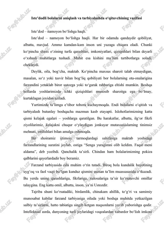 iliyatni kashf etishda oʻqituvchidagi imkoniyat hatto ota-onada ham yoʻq. chunki bola dars jarayonida oʻta faollashadi hamda berilgan topshiriqni oʻz imkoniyatlari doirasida bajarishga urinadi. “eng bezori” deb “tashxis” qoʻyilgan oʻquvchilar koʻnglida ham biror ishni qoyillatish, tengdoshlarini hayratda qoldirish, ustozidan maqtov eshitishga juda kuchli istak bor. bir soatlik saboq oʻquvchining ana shu qobiliyatlarini aniqlash uchun oʻqituvchiga katta imkoniyatdir. ayrim vaqtda suhbatdoshingizni bilib olishingiz uchun u bilan oʻtgan bir soat vaqt yetarli boʻladi. oʻqituvchi esa butun bir oʻquv yili davomida, deyarli har kuni yoki kun ora, oʻquvchi bilan birga, bir xonada. qolaversa, uning qoʻlida bolalarni oʻqitish, oʻz ortidan ergashtirish, fikrini oʻzgartirishga yorliq bor. yana kimda bor bunday imkon? hech kimda. oramizda avval savollar berib baholash, keyin darsni tushuntirish, yozdirish kabilarga amal qilmaydiganlar muallimlarni pala-partish deb baholovchilar juda koʻp. ochigʻini aytish kerak, pedagogikadagi ayrim mutaxassislar orasida ijod maktablarining faoliyati boʻyicha talab qilinayotgan mezonlarga qarab turib, “hammasi aralash-quralash boʻlib ketarkan-ku. gʻalati emasmi?” deydiganlari ham uchradi. …