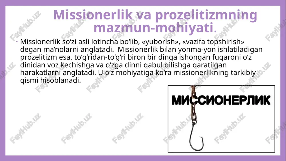njil» tarjima qilinishi lozim. diniy sektalar va ular faoliyatining oqibatlari. sektalarga xos xususiyatlar haqida gap ketar ekan, ayrim sektalar muayyan konfessiya doirasida shakllanib, asosiy e’tiborni sobiq e’tiqoddoshlari orasida targ‘ibot olib borishga, ba’zi sektalar esa boshqa konfessiyaga mansub insonlar orasidan ham o‘z tarafdorlarini shakllantirishga harakat qilishini ta’kidlash zarur. ayni paytda, hech bir konfessiyaga mansub bo‘lmagan, muayyan shaxs – «ustoz», «yo‘lboshchi» yoki «rahnamo» tomonidan asos solingan va aholining duch kelgan ijtimoiy va konfessional qatlami bilan ish olib boradigan sektalar ham mavjudligini qayd etish lozim. missionerlikka qarshi kurashning huquqiy-amaliy asoslari. o‘zbekistonda mustaqillikning ilk yillaridanoq missionerlik va prozelitizmning salbiy oqibatlarga olib kelishini hisobga olgan holda bu borada tegishli qonuniy asoslar ishlab chiqildi. qonunlarda missionerlik harakatlari taqiqlandi. ma’lumki, «vijdon erkinligi va diniy tashkilotlar to‘g‘risida»gi qonun (yangi tahriri) kishilarning vijdon erkinligini huquqiy kafolatlash bilan birga diniy tashkilotlar faoliyatini muvofiqlashtirishga xizmat qiladigan hamda davlat va din munosabatlarini tartibga soladigan muhim hujjat hisoblanadi. qonunga binoan «bir diniy konfessiyadagi …