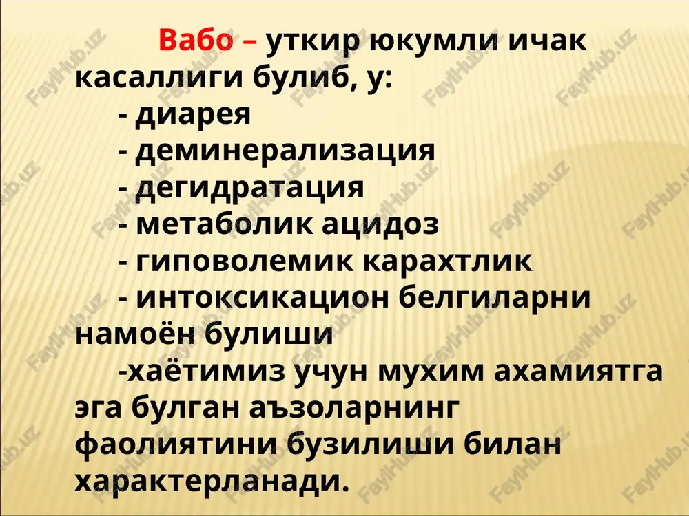 6°s dan tushib ketishi ogir shakllariga xos teri elastikligi, turgori pasaygan, barmok terilari burishadi tsianoz afoniya (ovoz) taxikardiya, yurak tonlari bugiklashgan, arterial kon bosimi pasaygan xansirash ogir xollarda oliguriya, anuriya birga kechishi mumkin: bakterial infektsiyalar bilan amyobali dizenteriya bilan gelmintozlar va boshka ichak infektsiyalari bilan kokkli infektsiyalar bilan vaboning xar kanday shaklida ikkilamchi infektsiya kushilishi uchun sharoit paydo buladi, va bu ichakning tiklanayotgan mikroflorasi bilan boglikligi extimoli bor vaboning tifoid shaklini simptomlari klinikasi ancha tez namoyon buladi temperatura bir necha soat davomida 38 – 40 ga kutariladi va ulim yuzaga kelguncha ushlanib turadi. terida kupincha rozeola nusxada toshmalar kuzatiladi yuz terisi dastlab rangpar, sungra kizaradi vasvasa xollari, kuzgalish adinamiya bilan almashishi mumkin vabo belgilari kuzatiladi epid. anamnezning o'ziga hosligi (ochiq suv xavzalaridan suv iste'mol qilish va cho'milish) - yashirin davrining qisqa bo'lishi (1 – 3 kun) - kasallikning o'tkir ich ketish so'ngra varaqlab qusish bilan boshlanishi - tana xaroratining me'yorida, …