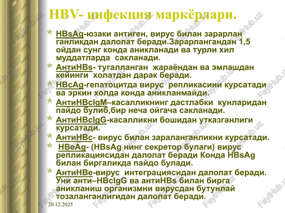 eptik (ishtahasizlik, ko'ngil aynishi, qusish, qorinda og'riq, o'ng qovurg'a ostida og'irlik hissi). astenovegetativ (injiqlik, o'yinqaroqlik yo'qolishi, uyqu bosishi). kataral (tana harorati oshishi, burun bitishi, tomoq og'rishi, yo'tal, aksirish). artralgik (bo'g'imlarda og'riq). barcha holatlarda bemorlarning jigar o'lchamlari kengaygan, alat va asat faolliklari oshgan bo'ladi. 17.10.2025 teri rangi ko'rinishlari a) sog'lom odam terisi b) bemor terisi 17.10.2025 teri va ko'zning oqlik pardasida sariqliq 17.10.2025 2. til ostida sariqlik. 17.10.2025 siydik rangining o'zgarishi 17.10.2025 5. siydik rangining o'zgarishi. virusli gepatit v, og'ir forma. yakkol sariqlik, joyshabning to'q rangli siydik bilan bo'yalishi xarakterli. in'ektsiya joylarida qon quyilishlari. 17.10.2025 6.najas rangining o'zgarishi. 17.10.2025 bemorlar u yoki bu sabab, ya'ni tabiblar va turli mutaxassisli shifokorlar kulida davolanishi tufayli kasalxonaga kech olib kelinganda, davolash tadbirlariga qaramay asoratlanishi mumkin. 17.10.2025 5. kasallik o'tkir jigar entsefalopatiyasi bilan asoratlanganda klinik ko'rinish. 17.10.2025 5. kasallik utkir jigar entsefalopatiyasi bilan asoratlanganda klinik kurinish. 17.10.2025 5. kasallik o'tkir jigar entsefalopatiyasi bilan asoratlanganda klinik …