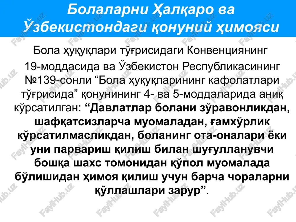 lanmagan, va bo'shashgan bo'yin bosh miya ichi qon quyulishi yoki qon ketishini keltirib chiqaradi. bu yorilishni keltirib chiqarishi mumkin. shu bilan birga rivojlanayotgan bosh miyasi kalla suyagining qattiq pardasiga urilib quyidagi jarohatlar kuzatilishi mumkin: miya jarohati umurtqa jarohati paralich rivojlanishdan orqada qolish ko'z jarohati/ko'rmaslik o'lim (nelson et al, 2009) buxarestda internat tipdagi bolalar tekshiruvidagi ilk yoshdagi bolada elektroentsefalogramma o'tkazish 15 evidence from brain scans new programmes are being formulated in order to empty the institutions of children and either 1) return them to their natural family or 2) to a substitute foster family with a view for national adoption. a child should only be moved out of an institution when: 1) the child has been properly prepared for the move, 2) there exists an appropriate foster family in place to receive the child and 3) adequate community services are available to support both the child and the foster family to …