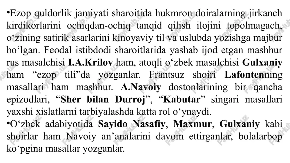 , vatanidan yiroqda turli kulfatlarga duch kelayotgan kishilar nazarda tutilgan. “chumoli va tipratikan” masalidagi majoziy qahramonlar ham aslida jamiyatimiz a’zolaridir. chumoli hayotdagi halol, pok, to‘g‘riso‘z insonlar bo‘lsa, tipratikan o‘g‘ri, qallob birovning ustidan kuladigan kishilardir. “o‘jar toshbaqa” masalidagi toshbaqa hayotdagi o‘jar, qaysar, o‘z bilganidan qolmaydigan, ko‘ngli tusaganini qiladiganlar timsolidir. boshlang‘ich sinflarda masalni o‘rganayotganda bolalarni masalni ifodali o‘qishga va uning mazmunini qisqa, ba’zan bir necha so‘z bilan aytib berishga, ayrim qatnashuvchilarning xarakterli xususiyatlarini aniqlab, o‘zaro qiyoslashga o‘rgatish muhim ahamiyatga ega. masalning allegorik mazmuniga to‘xtalmasdan, bosh qahramon qiyofasini tahlil qilishga kirishiladi. 1-sinfda bolalar masalni hayvonlar haqidagi ertakka o‘xshash kulguli asar kabi qabul qilsalar, 2-sinfdan boshlab ular masaldagi hayvonlarning xatti-harakati, o‘zaro munosabatlari ba’zan kishilar hayotida ham uchrashini, masal axloqiy bilim beradigan hikoya ekanini, ko‘proq she’riy tarzda bo‘lishini, unda kishilardagi ayrim kamchiliklar tasvirlanishini bilib ola boshlaydilar. masallarda yashiringan o‘tkir kinoya, voqealarning tez-tez o‘rin almashinib turishi uni bir maromda o‘qishga xalaqit beradi. shuning uchun ifodali o‘qishga …