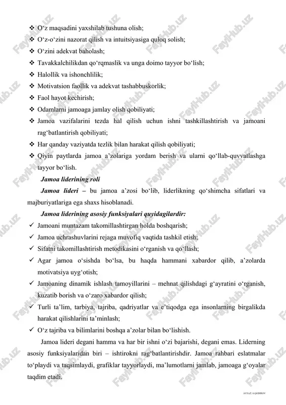 birgalikda harakat qilishlarini ta’minlash; · o‘z tajriba va bilimlarini boshqa a’zolar bilan bo‘lishish. jamoa lideri degani hamma va har bir ishni o‘zi bajarishi, degani emas. liderning asosiy funksiyalaridan biri – ishtirokni rag‘batlantirishdir. jamoa rahbari eslatmalar to‘playdi va taqsimlaydi, grafiklar tayyorlaydi, ma’lumotlarni jamlab, jamoaga g‘oyalar taqdim etadi. tajribali jamoa yetakchisi jamoaning barcha a’zolarini ishga jalb qila oladi. shuningdek, jamoa lideri topshiriq ijrosiga nisbatan diqqat-e’tiborli hamda jamoa a’zolariga g‘amxo‘r bo‘lishi muhimdir. jamoa ishi muvaffaqiyatining muhim omillari jamoa ishidagi quyidagi ko‘nikmalar muhim ahamiyatga ega: · doimiy aloqada bo‘lish; · nizolarni birgalikda hal etish; · bir-birovini eshitish; · o‘zaro ishonch; · bir-biriga ehtirom ko‘rsatish. jamoaning yaxshi a’zosi bo‘lish uchun har bir shaxs o‘zining kuchli taraflarini (shaxsning jamoaga taqdim etishi mumkin bo‘lgan fazilatlarini) o‘zi bilishi va tushunishi, boshqalardan yordam olishi mumkin bo‘lgan jihatlarni esa o‘rganishi muhimdir. samarali jamoa a’zosini yaratishda quyidagi xususiyatlar muhim sanaladi: 1. ishonchlilik; 2. samarali kommunikatorlik; 3. faol eshituvchilik; 4. ishtirok eta …