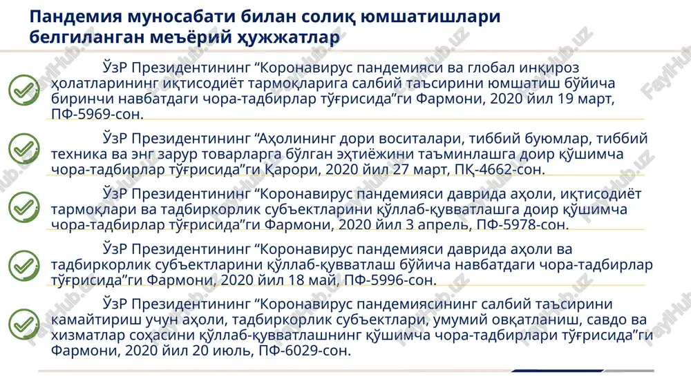 ari joriy etildi. soliq organlarining soliq qarzini korxonaning debitoridan undirish huquqi bekor qilindi. soliq majburiyati bajarilishining kafillik va garov ta'minoti hamda to'lovni kechiktirish yoki bo'li-bo'lib to'lash imkoniyatlari kiritildi. o'z vaqtida qaytarib berilmagan ortiqcha to'lov summalariga nisbatan har bir kechiktirilgan kun uchun soliq organi tomonidan soliq to'lovchiga foiz to'lash amaliyoti kiritildi. kechiktirib yoki bo'lib-bo'lib to'lash imkoniyati suv resurslaridan foydalanganlik uchun soliq foyda solig'i daromad solig'i eqfus mol-mulk solig'i qqs aktsiz solig'i er solig'i 12 oydan oshmagan muddatga 24 oydan oshmagan muddatga oborot solig'i o'zr vm soliq to'lovchiga har qanday soliq bo'yicha kechiktirish yoki bo'lib-bo'lib to'lash imkoniyatini 3 yilgacha muddatga berishga haqli. kechiktirish yoki bo'lib-bo'lib to'lash imkoniyati uchun asoslar: byudjetdan moliyalashtirish yoki davlat buyurtmasi uchun bajarilgan ishlar va (yoki) ko'rsatilgan xizmatlar haqini to'lash kechiktirilganligi; soliqni bir yo'la to'lashi oqibatida soliq to'lovchining nochorligi (bankrotligi) alomatlari paydo bo'lishi xavfi yuzaga kelganligi; jismoniy shaxsning mulkiy holati soliqni bir yo'la to'lash imkoniyatini istisno etishi; tovarlar yoki …