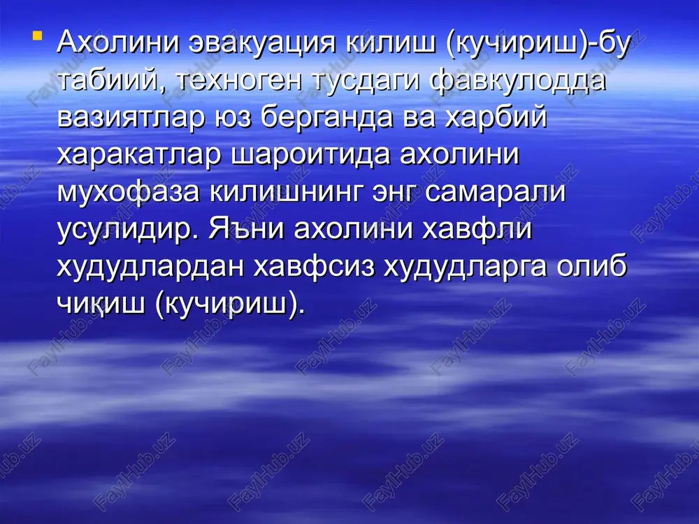 nolarida, davolash, ommaviy tomosha, yotokxona binolarida yongin chikkanda shu binoda bulgan odamlarni evokuatsiya (kuchirish) kilish chizmasi xammaga kurinadigan joylarga ilib kuyiladi, odamlarning zudlik bilan binoni tark etishlari uchun barcha utish joylari, yulaklar, daxlizlar ravon bulishi, yulaklarda odamlarga xalakit beradigan narsalarning bulishiga yul kuyilmaydi. kuyidagilar ko'chirish tashkilotlari tarkibiga kiradi: evakuatsiya kilish (ko'chirish) komissiyalari; ko'chiriluvchilarni qabul qilish komissiyalari ; ko'chiriluvchilarni yig'ilish joyi; oralik ko'chirish punkti; ko'chiriluvchilarni qabul qilish joyi; piyoda ko'chirish yo'lida boshqaruv guruhi; ko'chiriluvchilarni olib chiquvchi tezkor guruhi. o'quv mashqlarida aholi va moddiy boyliklarni ko'chirish tadbirlarini tashkil etish tartibi 3 (uch) rejimda amalga oshiriladi : kundalik faoliyat rejimida yuqori tayyorgarlik rejimida favqulodda rejimda o'zbekiston respublikasi vazirlar mahkamasining 2010 yil 17 iyundagi “o'zbekiston respublikasida vaqtincha joylashtirilgan qirg'iziston respublikasi fuqarolariga zarur yordam ko'rsatish, berilayotgan muruvvat yordamini o'z vaqtida va zarur tarzda qabul qilish, hisobga olish va taqsimlashni ta'minlash to'g'risida”gi 402-f - sonli farmoyishi ijrosini ta'minlash maqsadida o'zbekiston respublikasi favqulodda vaziyatlar vazirligi tomonidan qator …