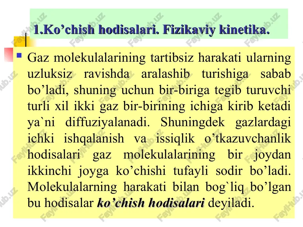 nidan tezroq harakat qilayotgan qatlamga sekinlantiruvchi kuch ta’sir qiladi. δz δs z x y 0 1 f 2 ichki ishqalanish kuchlari deb ataladigan bu kuchlar qatlamlarning sirtiga urinma bo’lib yo’nalgan. qatlamning sirtidagi δs yuza qancha katta bo’lsa, ichki ishqalanish kuchi f ham shuncha katta bo’ladi va bir qatlamdan ikkinchi qatlamga o’tganda, bu kuch suyuqlik oqimi tezligi  ning qanchalik tez o’zgarishiga ham bog`liq. -kattalik tezlik gradiyenti deb ataladi va bir qatlamdan ikkinchi qatlamga o’tganda tezlikning qanchalik tez o’zgarishining ko’rsatadi. ichki ishqalanish kuchi f tezlik gradiyentiga proporsional bo’ladi. suyuqlikning tabiatiga bog`liq bo’lgan  kattalik suyuqlikning ichki ishqalanish koeffitsiyenti yoki yopishqoqlik koeffitsiyenti deyiladi. suyuqlikning yopishqoqligi haroratga juda kam bo’liq bo`lib, harorat ko’tarilgan sari yopishoqlik kamaya boradi. gazlarda esa harorat ortishi bilan yopishoqlik ortadi. ichki ishqalanish koeffitsiyentining o’lchov birligi 1 puaz. nazorat savollari ko’chish hodisalari. fizikaviy kinetika. muvozanatsiz holat.relaksatsiya vaqti. gazlar va qattiq jismlarda diffuziya. gazlar va qattiq jismlarda issiqlik o’tkazuvchanlik. gazlarda va …