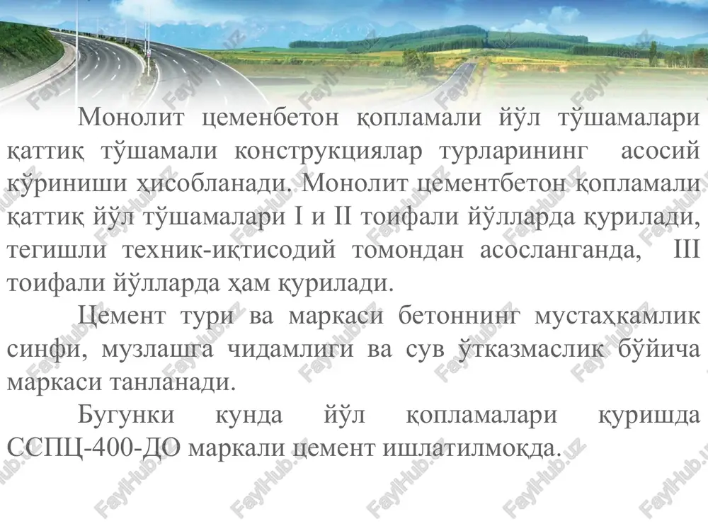 chok mastika bilan to'ldiriladi. tekislashtiruvchi qatlam qoplama plitalarini asos bo'ylab aralashtirishda xosil bo'ladigan ishqalanish kuchini haroratning o'zgarishi oqibatida kamaytiradi, asosning notekis joylarini tekislaydi va qoplama qalinligi o'zgarishini stabillashtiradi, avtmobil g'ildiragi ta'sir kuchini teng taqsimlaydi va qoplama plitasidagi kuchlanishni kamaytiradi. tekislikni ta'minlovchi avtomatik tizimli yuqori ishlab chiqarish quvvatiga ega bo'lgan xozirgi zamon mashinasi komplektini qo'llaganda, bog'lovchi moddalar bilan mustahkamlangan materiallardan asoslar qurish uchun tekislovchi qatlam qurilmasiga extiyoj qolmaydi. beton qoplama plitasining uzunligi betonning temperaturadan kengayish koeffitsientiga proportsional ko'payadi va ushbu qoplamani yotqizish vaqtidagi temperaturalar farqiga bog'liq. kengayish choklarida qoplama butun e'ni bo'yicha kesiladi va butun qalinlik bo'ylab yog'och, rezina va boshqa materiallardan prokladkalar o'rnatiladi. kengayish chokining yuqori qismi suv o'tkazmaydigan materiallar (mastika, germetika va x.k) bilan to'ldiriladi. siqilish choklari qoplamalarni qurish paytidagi haroratdan past xavo temperaturasida hosil bo'ladigan tsementbeton plitalarning qisqarishiga yo'l qo'yadi. plita uzunligining qisqarishi paytida qoplama va asos orasida hosil bo'ladigan ishqalanish kuchi tsementbeton qoplamasida tortuvchi zo'riqishni yuzaga keltiradi. …