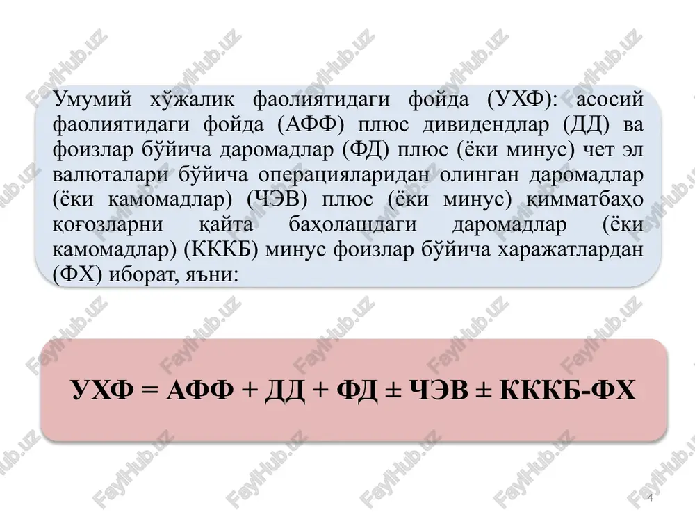 doni “ktxx” maydoni kuchsiz tomonlar 3 … “kzi” maydoni “kzxx” maydoni imkoniyatlar 2 3 … xavf-xatarlar 2 3 … 14 imkoniyatlarni korxonaga ta'siri imkoniyat dan foydala nish extimoli kuchli (yuqori) o'rtacha kuchsiz (kamroq) yuqori “yuk” maydon “yuo'” maydon “yukz” maydon o'rtacha “o'k” maydon “o'o'” maydon “o'kz” maydon past (kichik) “pk” maydon “po'” maydon “pkz” maydon imkoniyatlar matritsasi 15 2. biznes va tadbirkorlikni kredit bilan ta'minlash shakllari kichik biznesni kredit bilan ta'minlash deganda, bu ularga pul yoki tovar shaklidagi vositalarni ma'lum muddatga haq to'lash sharti bilan qarzga olish va qaytarib berish yuzasidan kelib chiqadigan munosabatlar tushuniladi. kredit munosabati da ikki sub'ektning biri pul egasi, ya'ni qarz beruvchi; ikkinchisi pulga muhtoj, ya'ni qarz oluvchi o'rtasida yuzaga keladi. kredit, tovar va pul ko'rinishidagi mablag'larni qaytarib berish, muddatlilik va foiz to'lash shartlari asosida berish natijasida yuzaga keladi. 16 kredit berish muddatiga ko'ra, uch turga bo'linadi qisqa muddatli kreditlar muddati bir yilgacha bo'lgan kreditlar o'rta …