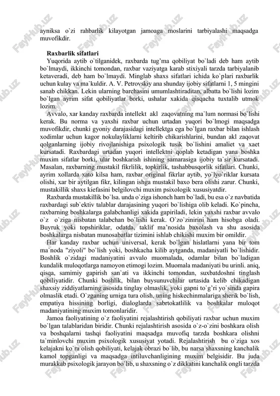 t hissi nafakat yuqori boshkaruv tashkilotlarning a’zolari bilan muloqot paytida, balki xodimlar bilan muloqotda ham sezilib turadi va kuyilgan topshiriklar yuzasidan mas`uliyatni boshkalarga ham bo`lib berishni yaxshi kuradi. boshlikning xodimlaridan siri yo`k, shuning uchun ham majlislarda ko`prok u emas, balki barcha xodimlar gapiradilar, oxirgi karor chikarish va so`zlarnp yakunlash, umumlashtirish xukukidan u tulik foydalanadi. gibsh sh. va forverglarning analizlariga kura, bunday boshlik raxbarlik kilgan jamoalarda ma`naviy ruxiy muxit juda yaxshi, ishchilar jamoadan, ishdan qonikish xosil kilganlar, ishdan ketish xollari kam ekan – u, lekin ishlab chikarish zo`rga norma xolatida bo`lar ekan l i b e r a l (loqayd) uslubda ishlaydigan raxbarning kayfiyatini, ishga munosabatini, ishdan mamnun yoki mamnun emasligini bilish kiyin. unda ta`kiklash, pupisa bo`lmaydi, uning urniga ko`pincha ishning oxirgi oqibati bilan tanishish bilan cheklanadi, xolos. jamoada hamqorlik yo`k, boshlik jamoaning muammolari, ishning balandpasti bilan kizikmandiganday, guyoki boshka "qoinotda" yurganda uxshaydi. aniq kursatmalar bermaydi, uning urniga norasmiy liderlar yoki …