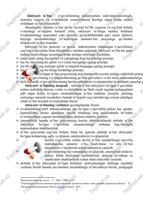 niyatlaridan foydalana olmasligi sabab uyalib turishi, kamsitilishi, ayrimlari esa oilada haddan tashqari erka oʻstirilganligi tufayli qaysarlik, injiqlik qilishi kuzatiladiki, bunday sharoitda ta’lim amaliyoti va ta’lim xizmatlarini tashkillashtirishda oʻzgarishlar qilishga toʻgʻri keladi. bularning barchasi inklyuziv ta’lim jarayoni oʻziga xos murakkabliklarga ega ekanligini va shu sohada ishlaydigan oʻqituvchilar, sinf rahbarlari, tarbiyachilar, kasbiy mahorat ustalari zimmasiga jiddiy talablar va mas’uliyatlar yuklashini oydinlashtiradi. inklyuziv ta’limni oiladan maktabgacha ta’lim muassasalarida, umumta’lim maktablarida, kasb-hunar kollejlari va oliy oʻquv muassasalarida joriy etish natijasida imkoniyati cheklangan insonlarga nisbatan umumiy munosabat oʻzgarayotgani ma’lum boʻldi. bu esa ularning hayotda muvaffaqiyat qozonishi uchun omil boʻlib xizmat qilishi mumkin. inklyuziv ta’lim imkoniyati cheklangan bolalarga umumta’lim jarayonidagi barcha tadbirlarda faol va muntazam ishtirok etish imkonini beradi. buning natijasida stereotiplar shakllanishining oldi olinib, koʻrsatiladigan individual yordam imkoniyati cheklangan bolalarni jamiyatdan ajratib qoʻymaydi. ular olgan koʻnikmalarini umumlashtirish imkoniga ega boʻlishadi. imkoniyati cheklangan insonlar uchun ishlab chiqilgan va jamiyatga reja asosida joriy etilayotgan inklyuziv ta’lim strategiyasi …