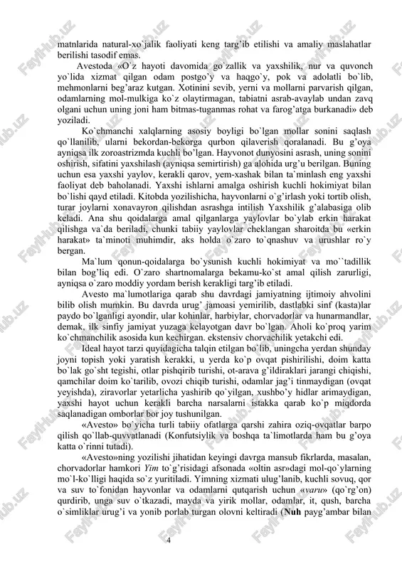 tasidagi farq aytilgan. tovarga bo`lgan ehtiyoj ortganda, uning bahosi qiymatdan oshib ketishi mumkin, deyilgan. savdo bilan shug’ullanuvchilarga alohida urg’u berilgan bo`lib, foyda masalasi ko`tarilgan, foydaning miqdori tovar bahosiga (boshqa xarajatlar qatorida) qo`shilib, mahalliy mahsulot uchun 5, chetdan kelgan tovarlar uchun 10 foiz (import o`sha davrda ham afzal) qilib belgilangan. davlatning iqtisodiy ishlarga aralashuvi qo`llab-quvvatlangan. qishloq xo`jaligiga alohida e`tibor berilgan, bo`sh yerlar xalqqa bo`lib berilishi va soliq to`lash zarurligi, sug’orish inshootlari qurishga e`tibor haqida so`z yuritiladi. umuman, davlat mamlakatning ishlab chiqaruvchi kuchlarini rivojlantirishi kerak, degan g’oya markaziy o`rinni egallaydi. (hozirgi davrdagi j.m.keyns va institutsionalizm tarafdorlari fikri bilan solishtiring.) moliya sohasida daromad solig’iga katta e`tibor berilgan. davlat ba`zi ishlarni rivojlantirishi uchun moddiy va ma`naviy yordam berishi kerak, deyilgan. mahsulotga baho belgilash, davlatning boyishini ta`minlash (foydani oshirib, sarf-harajatni kamaytirish), hisob-kitobni tartibga solish, har xil o`g’irliklarga qarshi kurashish kerakligi belgilangan. shu tamoyillarni amalga oshirish tufayli jamiyatdagi norozilik, tengsizlik yo`qoladi, deyilgan. qadimgi hindistonda yaratilgan «veda»larda …