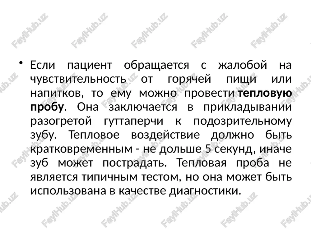 metriya — eto… densitometriya — eto neinvazivniy metod opredeleniya mineralnoy plotnosti kostnoy tkani. ona primenyaetsya dlya izmereniya soderjaniya kaltsiya v kosti, kotoriy yavlyaetsya ee osnovnim strukturnim elementom. jiznenno vajni v pervuyu ochered dannie o sostoyanii pozvonochnika i sheyki bedrennoy kosti, poskolku perelomi etix uchastkov naibolee opasni i chrevati poterey dvigatelnoy aktivnosti na dlitelniy srok. kak provoditsya densitometriya eto bezboleznennaya i otnositelno bistraya protsedura, dlya kotoroy neobxodimo soblyudenie neskolkix prostix pravil: za sutki do naznachennogo issledovaniya sleduet prekratit priem dobavok kaltsiya; vrach doljen bit postavlen v izvestnost, esli vi nedavno proshli obsledovanie s primeneniem bariya, drugogo kontrastnogo veshestva, lyubie vidi rentgenovskix issledovaniy ili kompyuternoy tomografii; pri maleyshey veroyatnosti beremennosti sleduet soobshit o ney vrachu; vo vremya issledovaniya trebuetsya soxranyat nepodvijnost dlya obespecheniya chetkosti izobrajeniya. v zavisimosti ot togo, kakaya oblast tela issleduetsya, patsientu neobxodimo prinyat opredelennoe polojenie na spetsialnom stole. posle etogo nad zadannim uchastkom medlenno peremeshaetsya datchik, proetsiruyushiy izobrajenie na …