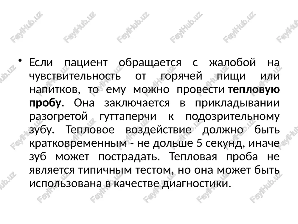 metriya — eto… densitometriya — eto neinvazivniy metod opredeleniya mineralnoy plotnosti kostnoy tkani. ona primenyaetsya dlya izmereniya soderjaniya kaltsiya v kosti, kotoriy yavlyaetsya ee osnovnim strukturnim elementom. jiznenno vajni v pervuyu ochered dannie o sostoyanii pozvonochnika i sheyki bedrennoy kosti, poskolku perelomi etix uchastkov naibolee opasni i chrevati poterey dvigatelnoy aktivnosti na dlitelniy srok. kak provoditsya densitometriya eto bezboleznennaya i otnositelno bistraya protsedura, dlya kotoroy neobxodimo soblyudenie neskolkix prostix pravil: za sutki do naznachennogo issledovaniya sleduet prekratit priem dobavok kaltsiya; vrach doljen bit postavlen v izvestnost, esli vi nedavno proshli obsledovanie s primeneniem bariya, drugogo kontrastnogo veshestva, lyubie vidi rentgenovskix issledovaniy ili kompyuternoy tomografii; pri maleyshey veroyatnosti beremennosti sleduet soobshit o ney vrachu; vo vremya issledovaniya trebuetsya soxranyat nepodvijnost dlya obespecheniya chetkosti izobrajeniya. v zavisimosti ot togo, kakaya oblast tela issleduetsya, patsientu neobxodimo prinyat opredelennoe polojenie na spetsialnom stole. posle etogo nad zadannim uchastkom medlenno peremeshaetsya datchik, proetsiruyushiy izobrajenie na …