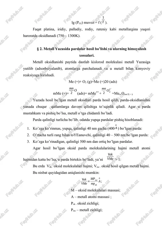 oksiddagi metall atomi soni (jadval 1) 1-jadval ba’zi metallar uchun oksid va metall hajmlari nisbati metall oksid vok / vml metall oksid vok / vml metall oksid vok/vml li li2o 0,57 cd cdo 1,27 fe feo 1,77 na na2o 0,59 ai ai2o3 1,31 co coo 1,75 k k2o 0,48 ti tio2 1,76 co co3o4 2,00 mg mgo 0,79 sn sno2 1,33 co co2o3 2,42 ca cao 0,63 pb pbo 1,15 nb nbo 1,52 cu cu2o 1,67 c cr2o3 2,02 pt pto 1,50 cu cuo 1,74 mo moo3 3,45 - - - ag ag2o 1,58 w wo3 3,36 - - - zn zno 1,58 fe fe2o3 2,14 - - - ammo metall oksidining birtekis bo’lishi masalani to’liq hal qila olmaydi. ba’zan oksid qavatda ichki kuchlanish hisobiga yoriqlar paydo bo’lib, uning himoyalash xususiyatini pasaytirishi mumkin. §3. harorat va gaz tarkibining metallar korroziyasiga ta’siri metallarning gaz korroziyasiga harorat bilan birga gazning tarkibi ham …