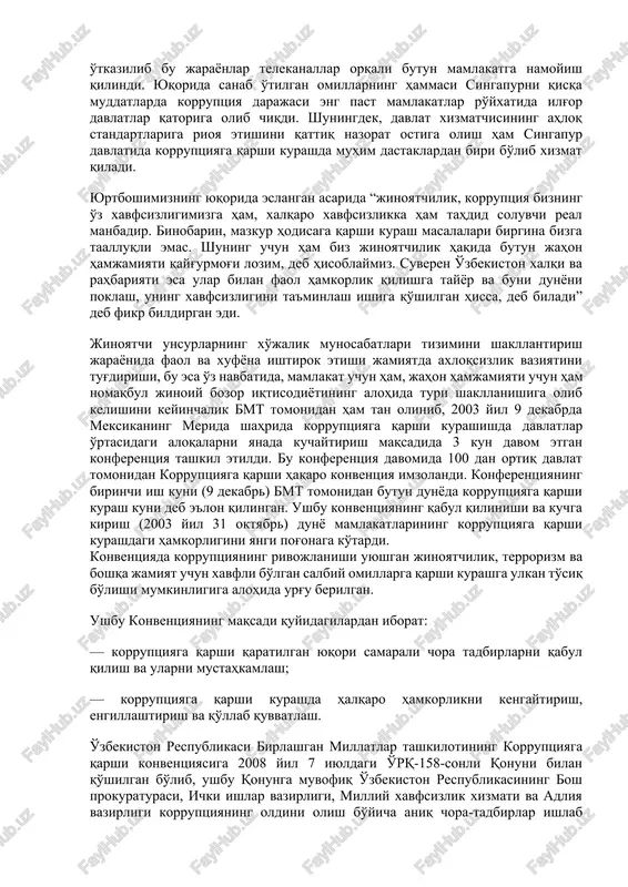 a saylangan vakillarni korruptsiya uchun jazolashning asosiy usullaridan biri keyingi saylovlarda unga ovoz bermaslik hisoblanadi. korruptsiyaga saylovlar orqali ta'sir o'tkazish eng samarali usul hisoblanadi. korruptsiyaga qarshi kurashda yuqori natijalarga erishgan shvetsiya, singapur, gonkong, portugaliya kabi davlatlarning tajribasini o'rganish shuni ko'rsatadiki, korruptsiyani yuzaga keltiruvchi omillarni bartaraf etish korruptsiyaga qarshi kurashda muhim o'rin egallaydi. bunda konstitutsiyaviy nazorat organlari, huquq-tartibot organlarining ahamiyati ortadi. ya'ni, korruptsiyaga olib kelishi mumkin bo'lgan normalarni konstitutsiyaviy nazorat organi tomonidan konstitutsiyaga zid deb topish, aholining huquqiy savodxonligini oshirish kabi metodlardan unumli foydalanish ushbu davlatlarni korruptsiya darajasi juda past bo'lgan davlatlar qatoriga olib chiqqan. biz quyida singapur davlatida korruptsiyaga qarshi kurashda qo'llanilgan usullar haqida batafsil to'xtalib o'tamiz. singapur davlati 1965 yil mustaqillikka erishgach korruptsiya darajasi eng yuqori bo'lgan davlatlar qatorida turar edi. lekin bu illatga qarshi o'tkazilgan bir qator tadbirlar bu davlatda korruptsiyaning minimal darajaga tushishiga olib keldi. birinchi navbatda bu erda byurokratik jarayonlar engillashtirilib sud tizimining mustaqilligi oshirildi (sudyalarning …