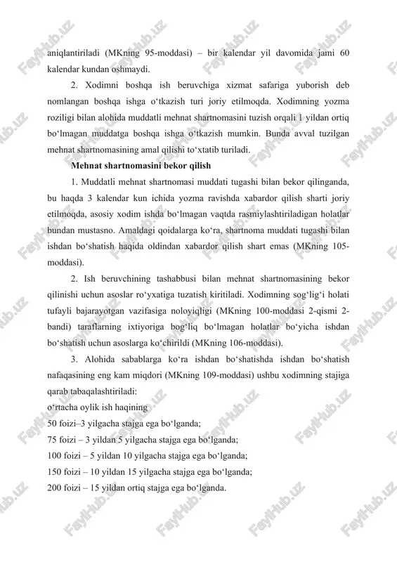 izi – 10 yildan 15 yilgacha stajga ega bo‘lganda; 200 foizi – 15 yildan ortiq stajga ega bo‘lganda. hozirgi paytda barcha xodimlar uchun ishdan bo‘shatish nafaqasining eng kam miqdori korxonadagi ishning davomiyligidan qat’i nazar o‘rtacha oylik ish haqining 100%ini tashkil etadi. 4. ish beruvchiga xodimning roziligisiz ishdan bo‘shatish haqida ogohlantirish muddatini pullik kompensatsiyaga almashtirish huquqini taqdim etish nazarda tutilgan. hozir, bunday almashtirishga faqat taraflarning roziligi bilan ruxsat etiladi, xodimning aybli harakatlari uchun ishdan bo‘shatish holatlari bundan mustasno (mkning 102-moddasi 2-qismi). intizomiy jazo intizomiy jazo qo‘llash to‘g‘risidagi buyruq chiqarilgan kundan boshlab 3 ish kuni davomida xodimni tilxat orqali u bilan tanishtirish lozimligi belgilandi, bunda xodim ishda bo‘lmaydigan vaqt hisobga olinmaydi. aks holda (tanishishdan bosh tortganligi to‘g‘risida dalolatnoma mavjud bo‘lmaganda) xodimga nisbatan undiruv qo‘llanilmagan hisoblanadi. foydalanilgan adabiyotlar ro‘yxati 1. o‘zbekiston respublikasi mehnat kodeksi 30.04.2023 yil. 2. mo‘minjonov, n. n. (2024). xavfsiz harakatni tashkil etishda mehnat muhofazasi fanini o ‘qitishni o ‘rni. ekonomika …