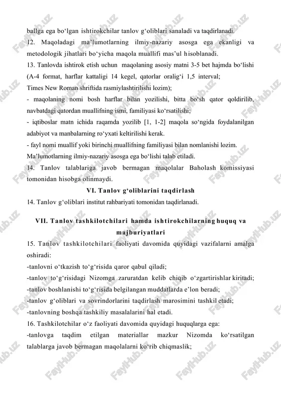 ov g‘olibi deb e’lon qilinganida sovrin(lar)ni o‘zi yoki ishonchli vakili orqali qabul qilib olish. viii. yakuniy qoidalar 21. nomzodlar tomonidan tanlovda ishtirok etish uchun taqdim etilgan materiallar bo‘yicha izoh yoki sharx berilmaydi. 22. tanlovga taqdim etilgan materiallar egalariga qaytarilmaydi. 23. tanlovning shartlari va yakuniy natijalari institutning internet sayti va ijtimoiy tarmoqlardagi sahifalarida e’lon qilinadi. image3.png image4.png image5.png image6.png image7.png image8.png image9.png image10.png image11.png image12.png image1.png image2.png