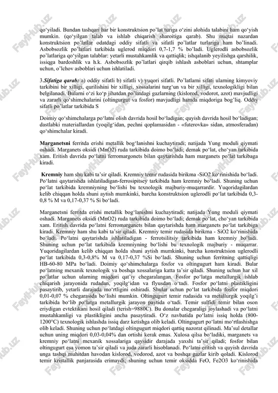 roziyalanish (zanglash) xossasi yuqori boʻlmaganligi sababli, ulardan tayyorlangan listlarga toza alyuminiyning yupqa qatlami koplanadi. nixrom (nikel va xrom) — nikel olovbardosh qotishmalari guruhining umumiy nomi. tarkibida 65—80% nikel (ni), 15—35% xrom (gr), 1—20% temir (fe), 0,5—2% marganets (mn) va alyuminiy (3,5% gacha), kremniy (1,5% gacha), uglerod, oltingugurt aralashmalari boʻladi. tarkibida fe miqdory 20% dan ortiqboʻlgan n. ferronixrom deb ataladi. u pastroq temperaturaga chidaydi. n.ning olovbardoshligi juda yuqori (1250° gacha), solishtirma elektr qarshiligi ham anchagina yukrri (1,05—1,4 mkom.m). qarshilik elementlari, yukrri temperaturali sharoitda ishlaydigan detallar, baʼzan, reostatlar tayyorlashda ishlatiladi (yana qarang nikelli qotishmalar).[1] buyumlar tayyorlashda mavjud materiallarni qayta ishlash imkoniyatlari qanday darajada ekanligi materialning texnologik xossasi deyiladi. qotishmalarning sovuqlayin yoki qizdirib ishlanuvchanligi, quyish, bolg‘alash, payvandlash, kesib ishlashga qulayligi texnologik xossalarini belgilaydi. materialning xossalarini bilgan holda buyum yasashning texnologik jarayonlarini loyihalash mumkin. kesib ishlanuvchanlik eng muhim texnologik xossalaridan biri hisoblanadi,chunki ko‘pgina tayyorlanmalar, shuningdek payvandlab tayyorlangan uzel va konstruksiyalarning detallariga mexanik ishlov beriladi. …