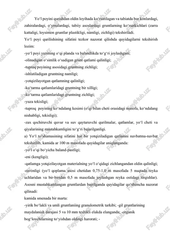 iste’mol bozori uchun mahsulotlar harbiy ishlab chiqarish chiqindilarini qayta ishlash yo‘li bilan tayyorlangan. iqtisodiyotning sof fuqarolik sektori tarmoqlarida ham texnik asos, ishlab chiqarishni tashkil qilish ortda qolgan edi. iqtisodiyotning fuqarolik sektorida ish yuritayotgan mutaxassislar va rahbarlar uchun 90-yillargacha sifatni boshqarish sohasida hsk yutuqlari erishib bo'lmaydigan holatda edi va ko‘pchiligi hanuzgacha ular uchun erishilmaydigan ahvolda. hsk da sifatni boshqarish sohasidagi yutuqlar yangi mahsulotni yaratish bo'yicha tadqiqotlar va ishlanmalar bosqichida qo‘llaniladigan sifatni texnologik ta’minlash usullari, nazorat kartalari orqali sifatni statistik tartibga solish (shu jumladan, avtomatlashtirilgan, maxsus davlat va tarmoq standartlari)ni o‘z ichiga oladi. bunday yutuqlarga mahsulot sifatini boshqarishning birlashgan tizimlari — msbbt, korxonalar va alohida bo'linm alar faoliyatini boshqarishning kompleks tizimlari (kabfbkt), ta’minotchilar bilan ishlashning shakllari va usullarini kiritish mumkin. ushbu ishlanmalarning katta qismi amaliyotda dastlab yaponiya yoki aqsh da emas, balki rossiya va mdh davlatlarining hsk tarmoqlarida qomlanilgan. shubhasiz, bozor iqtisodiyoti sharoitida sifatni boshqarishning tashkiliy-iqtisodiy masalalari ko‘p hollarda yangicha yondashuvlar asosida …
