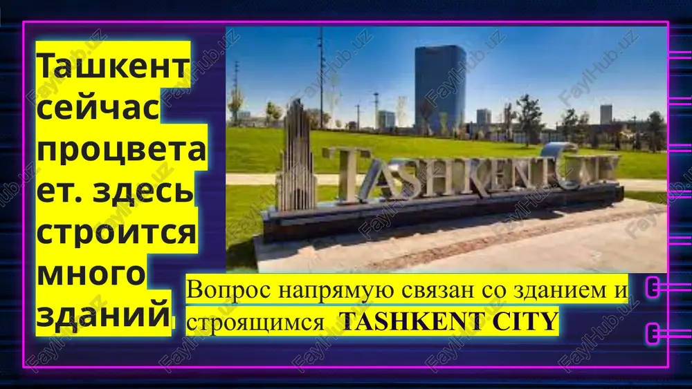 muzei istorii timuridov i uzbekistana - Page 4
