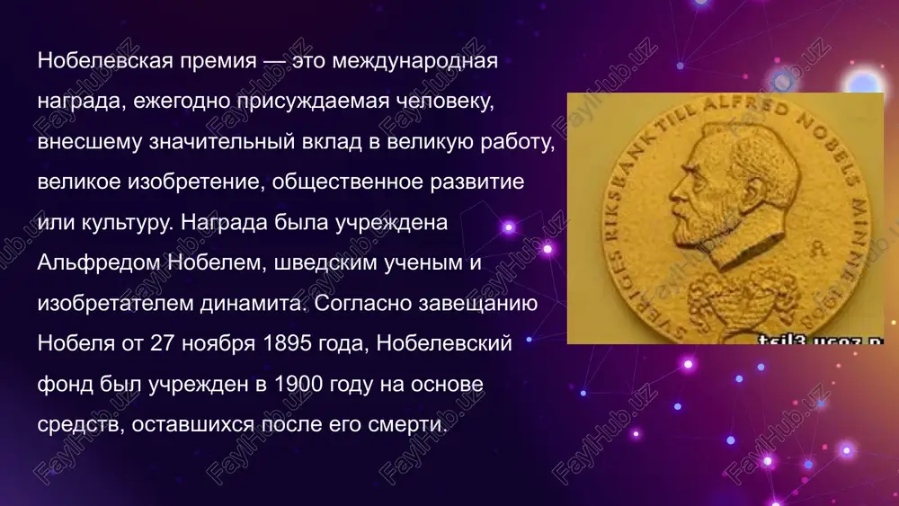 informatsiya o nobelevskoy premii - Page 4
