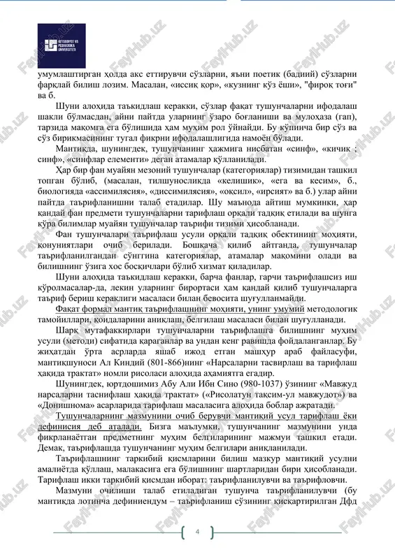 rning konkretlikdan mavhumlikka, yakkalikdan umumiylikka o'tishning muhim shartidir. mavhumlashtirish - bu predmet, hodisalarning, konkret belgilaridan uzoqlashishi orqali ularning mohiyatli jihatini aniqlashdir. masalan, «konus» tushunchasida predmetning qanday materialdan yasalganligi, katta-kichikligi, og'irligi va boshqa konkret belgilari fikran soqit qilinadi, bunda faqat uning mohiyatli tomoni - geometrik figura ekanligi ko'zda tutiladi. umumlashtirish - mavhumlashtirish usulining o'ziga xos bir turi, ya'ni uni to'ldiruvchi shakli bo'lib, bunda ayrim predmetlar, ularning to'plami muhim belgilariga ko'ra muayyan sinf, jinsga birlashtiriladi. masalan, so'zlarning shaxs, son kelishikda tuslanishi kabi muhim belgilariga ko'ra «mustaqil so'z turkumi» degan tushunchada umumlashtiriladi. i . mavhumlashtirish va umumlashtirish so'z, nomlar vositasida amalga oshadi. ayni paytda har qanday so'z eng avvalo mavhumlashtirish, umumlashtirish mantiqiy usulining natijasidir. masalan, har qanday so'z predmetning kelib chiqishi, mavjudligiga nisbatan xech qanday sababiy bog'lanishga ega emas. tushunchalar ifodalanish, voqe bo'lishining grammatik shakli so'zdir. boshqacha kilib aytganda, tushunchalar so'z orqali anglashiladi, lekin har qanday so'zlar tushunchani ifodalamaydi. chunki tushuncha fikr shakli …