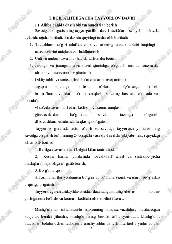 r yurtdoshlarimiz qalbi, ongiga ulkan ta’sir ko‘rsatmoqda. xxi asrga qadam qo‘ygan o‘zbek halqining milliy taraqqiyot yo‘lidagi bosh g‘oyasi – bu ozod va obod vatan, erkinvafarovon hayot barpo etishdir. albatta ushbu g‘oyani amalga oshirishda siyosiy, iqtisodiy, ijtimoiy yo‘nalishlar bilan bir qatorda barkamol avlodni voyaga etkazish, ular nutqini o‘stirish muhim o‘rin tutadi. har bir inson rivjlanishida, boshqa kishilar bilan muloqot qila olishid anutq asosiy omil hisoblanadi. o‘zbekiston respublikasi ta’lim tizimida o‘z fikrini ta’sirchan etkazish datushunarli, mantiqiy, aniq, ravonnutqqa ega bo‘lgan kadrlarni tayyorlash kabi masalalar dolzarbbo‘lib kelmoqda.ushbu dasturda maktabgacha ta’lim tizimida, tadqiqot ishining samarali yakunlanishida tajriba-sinov ishlarining ilmiy-pedagogik va tashkiliy-metodik jihatdan to‘g‘ri tashkil etilishi muhim ahamiyatga ega. bolalar fikrlarida murakkab sintaktik tuzilmalarni shakllantirishni «yozma nutq vaziyati»da, ya’ni bola matnni aytib turadigan, katta yoshli kishi esa, uni yozib boradigan vaziyatda amalga oshirish tavsiya etiladi. bolaga bir turdagi tuzilmalardan foydalanmagan holda so‘zlarning to‘g‘ri tartibini qo‘llashni o‘rganishda yordam beradigan mashqlarga alohida e’tiborni qaratish zarur. muhimi, bolada …