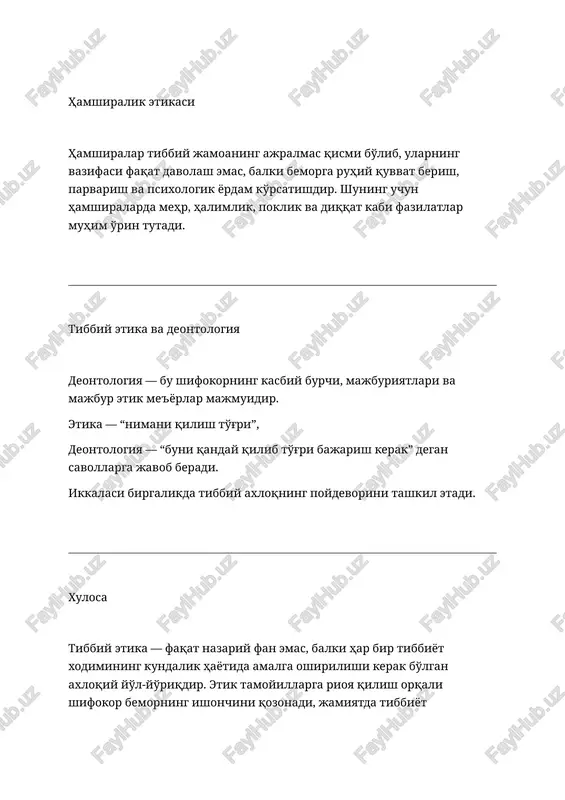 tibbiy etika asoslari - Page 4