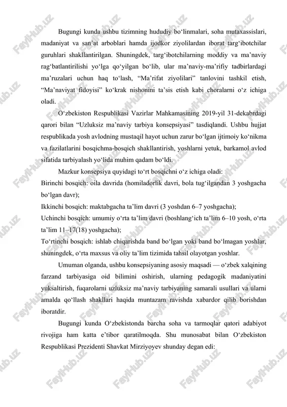armoqlar qatori adabiyot rivojiga ham katta e’tibor qaratilmoqda. shu munosabat bilan o‘zbekiston respublikasi prezidenti shavkat mirziyoyev shunday degan edi: “ma’naviy hayotimizni yanada rivojlantirish maqsadida o‘qish madaniyatini oshirish, madaniyat va san’at sohasini takomillashtirish, hududlarda buyuk ijodkorlar nomidagi ijod maktablari va markazlarini tashkil etish bo‘yicha qaror va farmonlar qabul qilindi.” bu borada, poytaxt toshkent shahrida “yozuvchilar xiyoboni” barpo etilishi, adabiyotimizning yirik siymolariga bag‘ishlangan yodgorlik majmualarining tashkil etilishi, namangan viloyatida buyuk ma’rifatchilar, shuningdek, domla cho‘lpon, hamid olimjon, zulfiya va sharof rashidov, jizzax shahrida mashhur ijodkorlar, nukusda o‘zbekiston qahramoni, xalq shoiri ibroyim yusupov, farg‘ona va qashqadaryo viloyatlarida erkin vohidov, abdulla oripov, muhammad yusuf kabi adiblar xotirasini abadiylashtirish yo‘lida amalga oshirilayotgan ishlar alohida ahamiyatga ega ekanligini ta’kidlash lozim. prezident shavkat mirziyoyev tomonidan ilgari surilgan ushbu g‘oyalar amalda ham o‘z tasdig‘ini topmoqda. masalan, 2019-yilda buyuk ensiklopedik olim abu rayhon beruniyning “harakatlanish yo‘li”, “zijlar yo‘g‘dusi” va “kartografiya” asarlarini o‘z ichiga olgan viii jildlik nashri chop etildi. “harakatlanish …