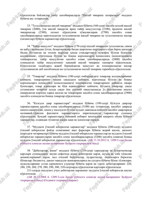 n asosiy vositalar va nomoddiy aktivlarning qiymati, asosiy podani shakllantirish xarajatlari, shuningdek erni obodonlashtirishga, moliyaviy ijara shartnomasi bo'yicha olingan asosiy vositalarga va hisobi kapital qo'yilmalarni hisobga olish hisobvaraqlarida (0800) yuritiladigan boshqa vositalarga qo'yilmalar summalari ko'rsatiladi. (av 11.10.2012 y. 1209-5-son bilan ro'yxatga olingan moliya vazirining buyrug'i tahriridagi band) (oldingi tahririga qarang) 28. "uzoq muddatli debitorlik qarzi" moddasi bo'yicha (110-satr) olingan veksellarning uzoq muddatli qismi, moliyaviy ijara shartnomasi bo'yicha topshirilgan asosiy vositalar uchun olinadigan to'lovlar qoldig'i, xodimlarning uzoq muddatli qarzi va hisobi 0910-"olingan veksellar", 0920-"moliyaviy ijara bo'yicha olinadigan to'lovlar", 0930-"xodimlarning uzoq muddatli qarzi", 0940-"boshqa uzoq muddatli debitorlik qarzi" hisobvaraqlarida yuritiladigan boshqa uzoq muddatli debitorlik qarzlari ko'rsatiladi. (av 11.10.2012 y. 1209-5-son bilan ro'yxatga olingan moliya vazirining buyrug'i tahriridagi band) av 20.12.2004 y. 1209-2-son bilan ro'yxatga olingan moliya vazirining buyrug'iga muvofiq ikkinchi xatboshi chiqarib tashlangan 111-satrda ma'lumot uchun uzoq muddatli debitorlik qarzining muddati o'tkazib yuborilgan qismi ko'rsatiladi. (av 12.11.2003 y. 1209-1-son bilan ro'yxatga olingan …