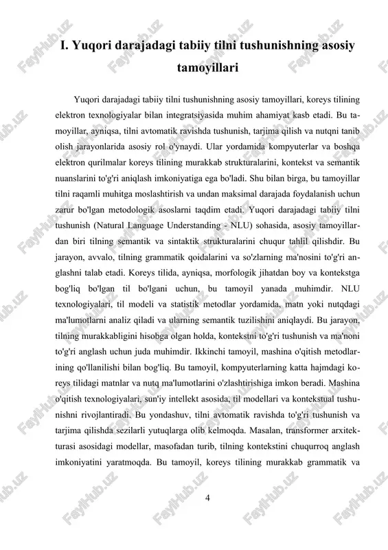 'g'ri anglash orqali, tilni avtomatik ravishda tushunish va tarjima qilish imkoniyatlarini kengaytiradi. ular yordamida, koreys tilining global miqyosda tarqalishi va undan foydalanish imkoniyatlari oshadi, shuningdek, til bilan bog'liq texnologik rivojlanishlar davom etadi. bu tamoyillar, kelajakda sun'iy intellekt va katta ma'lumotlar texnologiyalarining rivojlanishi bilan, koreys tilining elektron muhitda to'liq tushunilishi va kundalik hayotda keng qo'llanilishi uchun asos bo'lib xizmat qiladi. ii. elektron texnologiyalarda koreys tilini avtomatik tanib olish amaliyotlari elektron texnologiyalarda koreys tilini avtomatik tanib olish amaliyotlari, hozirgi zamon texnologiyalari rivojlanishi bilan muhim o'rin egallamoqda. bu jarayonning asosiy maqsadi, koreys tilida yozilgan matnlar va nutqni kompyuterlar, smartfonlar va boshqa elektron qurilmalar yordamida avtomatik tarzda aniqlash, tahlil qilish va tarjima qilish imkoniyatini yaratishdir. buning uchun, avvalo, koreys tilining fonetik va grafikal strukturalarini chuqur o'rganish, shuningdek, tilning o'ziga xos grammatik va leksik xususiyatlarini hisobga olgan holda, maxsus algoritmlar ishlab chiqiladi. koreys tilining avtomatik tanib olish jarayonlari ikki asosiy yo'nalishga bo'linadi: nutqni tanib olish …
