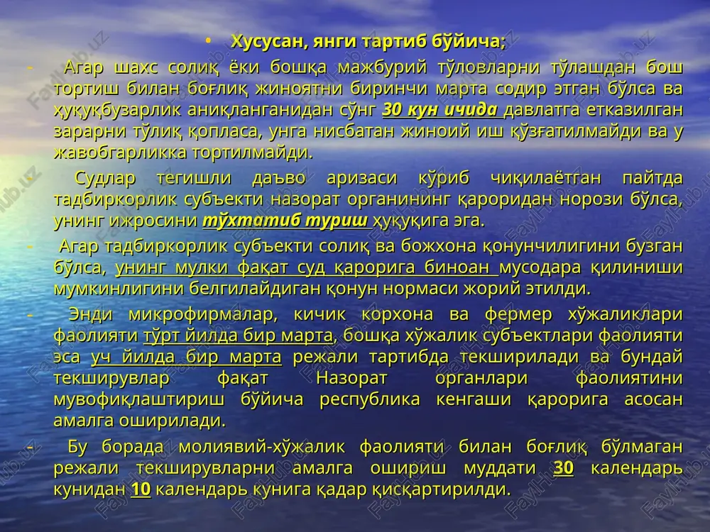 ing tonna uzum, 2 million 731 ming tonna meva etishtirildi. o'tgan yili qishloq xo'jaligi mahsulotlarini qayta ishlaydigan 230 ta korxona, 77 ming 800 tonna sig'imga ega bo'lgan 114 ta yangi sovutish kamerasi tashkil etildi va modernizatsiya qilindi. 2015 yilida yalpi ichki mahsulot 8 foiz, sanoat mahsulotlari ishlab chiqarish hajmi 8 foiz, qishloq xo'jaligi mahsulotlari qariyb 7 foiz, qurilish-montaj ishlari hajmi salkam 18 foizga oshdi. yillik byudjet yalpi ichki mahsulotga nisbatan 0,1 foiz profitsit bilan bajarildi. inflyatsiya darajasi 5,6 foizni tashkil qildi, ya'ni prognoz ko'rsatkichlari doirasida bo'ldi. xalqaro miqyosda katta nufuzga ega bo'lgan jahon iqtisodiy forumi reytingiga ko'ra, o'zbekiston 2014-2015 yillardagi rivojlanish yakunlari va 2016-2017 yillarda iqtisodiy o'sish prognozlari bo'yicha dunyodagi eng tez rivojlanayotgan beshta mamlakat qatoridan joy olgan. 2015 yilda mamlakatimiz birlashgan millatlar tashkilotining oziq-ovqat va qishloq xo'jaligi tashkiloti (fao)ga a'zo davlatlarning oziq-ovqat xavfsizligini ta'minlash sohasida mingyillik rivojlanish maqsadlariga erishgani uchun beriladigan mukofotiga sazovor bo'lgan 14 ta davlatdan biri sifatida …