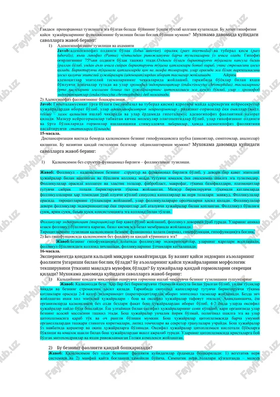 b, bu yerdan arteriya kiradi va vena hamda olib ketuvchi limfatik tomirlar chiqadi. limfa tuguni sirtidan kollagen tolalarga boy, zich biriktiruvchi to’qimadan iborat kapsula bilan qoplangan (142-rasm). kapsula tarkibida silliq mushak hujayralarining tutamlari ham uchraydi. ular ayniqsa kapsulaning darvoza sohasida ko’p miqdorda bo’ladi. kapsuladan tugunning ichiga o’zaro anastomozlar hosil qiluvchi to’siklar yoki trabekulalar kiradi. trabekulalar kapsula bilan birlikda tugunning biriktiruvchi to’qimali negizini tashkil etsa, limfa tugunining asosini (stromasini) retikulyar to’qima tashkil etadi. bu to’qima o’simtalarga ega yulduzsimon retikulyar hujayralardan va ular bilan chambarchas bog’langan retikulyar tolalardan tuzilgan. ular hosil qilgan to’r bo’shliqlarida t-, b- limfotsitlar va mikromuhit hujayralari joylashadi. tugunning darvoza sohasidan o’tadigan kesmasida to’qroq bo’yalgan, chekka joylashgan po’stloq (cortex) va ochroq bo’yalgan markaziy mag’iz (medulla) moddalarni ajratish mumkin. po’stloq modda asosan yumaloq va oval tuzilmalardan – limfoid follikulalardan iboratdir. mag’iz modda esa mag`iz tasmalari va ular orasida joylashgan sinuslardan tashkil topgan. 202 po’stloq va mag’iz moddalar chegarasida limfotsitlar tarqoq …