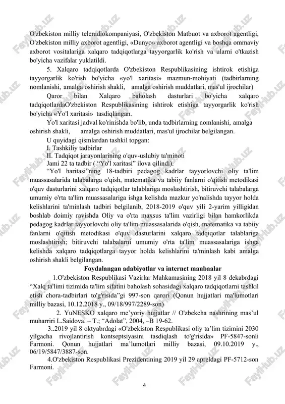 tkazib borish; xalqaro tadqiqotlarning baholash dasturlari yo'nalishlaridagi savollarni o'zida mujassam etgan o'quv dasturlari asosida qo'shimcha metodik qo'llanma va adabiyotlar yaratish; qoraqalpog'iston respublikasi, viloyatlar markazlari va toshkent shahar hamda har bir tuman (shahar)da xalqaro tadqiqotlarni amalga oshirishga yo'naltirilgan tayanch maktablarni belgilash; umumiy o'rta ta'lim muassasalaridagi iqtidorli pedagog kadrlarni xalqaro baholash dasturlari bo'yicha ilmiy tadqiqotlarga jalb qilish; umumiy o'rta ta'lim muassasalarini zamonaviy axborot-kommunikatsiya vositalari bilan jihozlanganlik va internet jahon axborot tarmog'iga ulanganlik holatini inventarizatsiya qilish hamda mavjud muammolarni bartaraf qilish choralarini ko'rish; o'quvchilarning savodxonligini baholash bo'yicha xalqaro baholash dasturlari va tanlovlarida munosib ishtirok etishni ta'minlash maqsadida vazirlikning tarkibiy bo'linmalari (respublika ta'lim markazi, o'quvchilarni kasb-hunarga yo'naltirish va psixologik-pedagogik respublika tashxis markazi) imkoniyatlaridan samarali foydalanishni yo'lga qo'yish, zaruriyatdan kelib chiqib, tegishli bo'limlarining funktsiyalarini qayta ko'rib chiqish. o'zbekiston respublikasi oliy va o'rta maxsus ta'lim vazirligiga yuklatilgan vazifalar: xalqaro tadqiqotlar o'tkaziladigan o'qish, matematika va tabiiy yo'nalishdagi fanlar bo'yicha mutaxassislar tayyorlovchi oliy ta'lim muassasalari, malaka oshirish va …