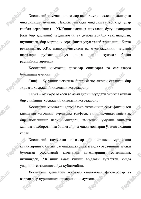 d sotish xuquqini yo ma'lum bir muddat davomida yoki aniq bir sanada amalga oshiriladi. optsionning majburiy rekvizitlari: 1. nomi «xarid qilish uchun optsion» yoki «sotish uchun optsion»; 2. davlat ruyxatiga olingan sana va rakam; 3. optsionni ruyxatdan chiqarish sanasi; 4. optsion emitentining nomi, manzili va bank rekvizitlari; 5. emitentning bazis aktivini sotish yoki sotib olish majburiyatlari; 6. optsionning amal qilish muddati yoki ijro etilgan sanasi; 7. bazis aktivining uziga xos xususiyatlari; 8. emitentning imzosi va muxri. optsionlar bilan operatsiyalar k.k.larining birja xamda birjadan tashkari bozorlarida amalga oshirilishi mumkin. optsion turlarida biri varrant (warrant) hisoblanadi. varrant – bu uning egasi ma'lum muddat davomida yoki ma'lum bir kunda varrantlar emitenti tomonidan dastlabki chiqarilgan qog'ozlarini xarid qilish xuquqini olganligini tasdiklovchi xujjat. shunday qilib, varrantlarni chiqarish bazis aktivini tashkil etuvchi k.k.larini chiqarish bilan boglanadi. varrantning bazis aktivi bo'lgan k.k.larini ng bir nashri faqat varrantning bita nashriga xuquq beradi. varrantlar muomalaga chiqarilgan va uchinchi shaxslarning …