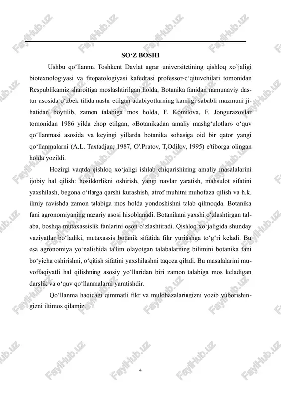 t» 1986. maxmedov a.m., tog‘aev i.u. yuksak o‘simliklar bo‘yicha amaliy mashg‘ulotlar. toshkent «universitet» 1994. nabiev m.m. botanika atlas-lug‘ati. toshkent, «fan» 1969. pratov o‘.p., odilov t.o., musayev k.yu., nabiyev m.m., tursunov j., oxunov x.m., ibodov k. botanika atamalarining ruscha-o‘zbecha qisqacha lug‘ati. toshkent «fan» 1993 pratov o‘.p. o‘zbekiston yuksak o‘simliklari oilalarining zamonaviy tizimi va o‘zbekcha nomlari. toshkent.1995 umarova a.l. o‘simliklar anatomiyasi va morfologiyasidan amaliy mashg‘ulotlar. toshkent «o‘qituvchi» 1978. hamidov a., nabiev m., odilov t. o‘zbekiston o‘simliklari aniqlagichi. toshkent, «o‘qituvchi» 1987. hamdamov i., shukrullaev p. va boshqalar. botanika asoslari. toshkent. «mehnat». 1990. 1-mavzu: mikroskopning tuzilishi. mikroskopdan foydalanish qoidalari va preparat tayyorlash. mavzuning maqsadi. mikroskopning qismlari bilan tanishtirish. mikroskop bilan ishlashni va har xil preparatlar tayyorlash qoidalarini o‘rgatish. kerakli jihozlar: mikroskop, buyum va qoplag‘ich oynalar, ustara, chyotka, pipetka, preparoval nina, suv, yod, glitserin, spirt, toluol, ksilol, fil'tr qog‘oz, bal'zam, oddiy qog‘oz, pintset, har xil rangli qog‘ozlar, fiksatsiyalangan ildiz, poya, barg yoki o‘simlik bo‘laklari. umumiy …