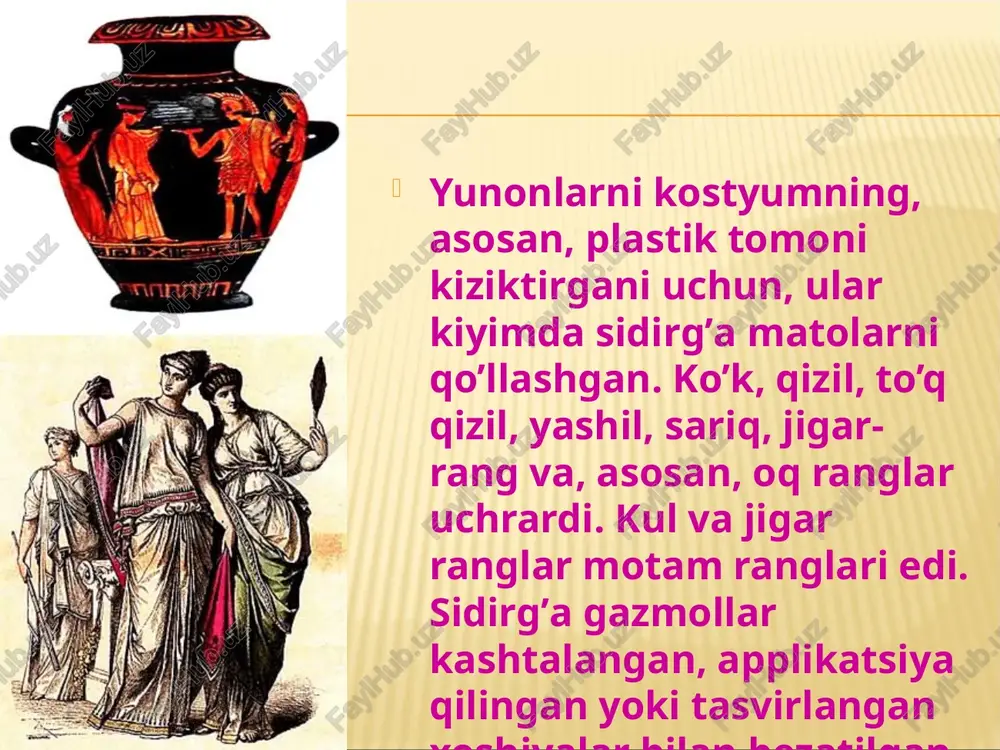 ezakli maskalar kiyganlar. tragediya yoki komediya janrlariga mos ravishda liboslar ham farq qilgan. teatr liboslari: aktyorlar teatr sahnasida uzoq va keng kiyimlar kiyganlar, bu kiyimlar dramatik ifodalar va rollar o‘ynash uchun xizmat qilgan. diniy liboslar: yunonlar diniy marosimlarda o‘zining ilohiy tasvirlarini ifodalash uchun maxsus liboslar kiygan. diniy marosimlarda kiyilgan liboslar ko‘pincha sehrli va ma'naviy qiymatga ega edi, bu kiyimlar ko‘plab xudolar va ibodatlar uchun ishlatilgan. 7. zinapoya (sandal) yunonlarning eng mashhur poyabzali sandal bo‘lgan. sandallar odatda teridan yoki boshqa tabiiy materiallardan tayyorlanib, yalangoyoq yurishning qulayligini ta'minlagan. sandalning dizayni o‘zgartirilgan va ba'zi hollarda u qo‘shimcha bezaklar bilan bezatilgan edi. 8. mato va to‘qish yunonlar o‘z kiyimlarini asosan matolardan, jumladan, jun, ipak, paxta va boshqa to‘qilgan materiallardan tayyorlashgan. kiyimlar nafaqat estetik jihatdan muhim, balki iqlimga qarab ham qulay bo‘lishi kerak edi. yunonistonda iqlim issiq bo‘lgani uchun ularning kiyimlari o‘zining eng yaxshi va eng shaxsiy ko‘rinishlarini yaratishga imkon bergan. xulosa qadimgi yunonistonda liboslar …