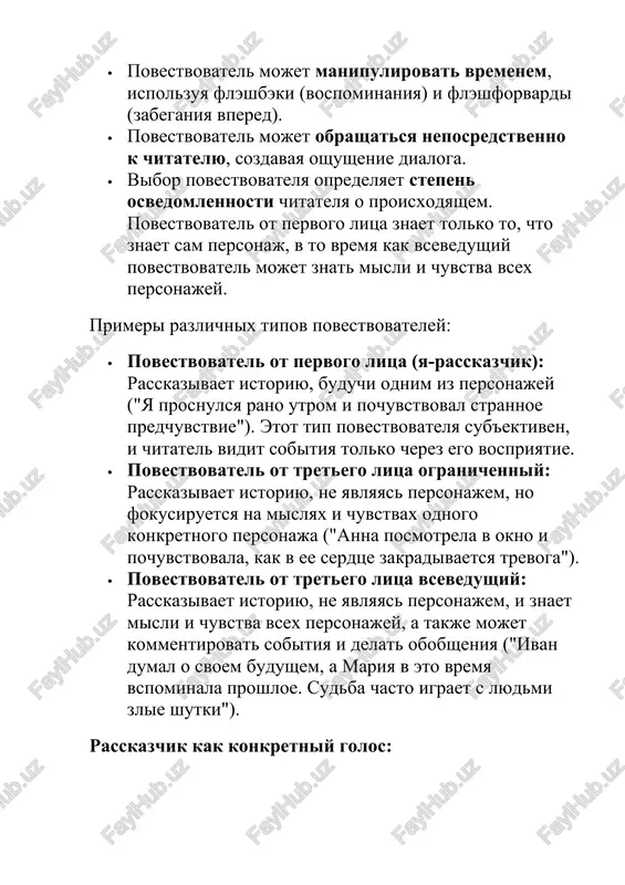 ikami yavlyayutsya molodie lyudi, ukrivshiesya ot chumi, kotorie po ocheredi rasskazivayut istorii. vzaimosvyaz mejdu avtorom, povestvovatelem i rasskazchikom: avtor sozdaet povestvovatelya kak instrument dlya peredachi istorii. povestvovatel mojet ispolzovat rasskazchika (esli eto personaj) v kachestve svoego "rupora". vajno ponimat, chto avtor ne tojdestvenen ni povestvovatelyu, ni rasskazchiku. avtor mojet ispolzovat povestvovatelya dlya virajeniya opredelennix idey ili vzglyadov, no eto ne oznachaet, chto avtor sam priderjivaetsya etix vzglyadov. naprimer, avtor mojet sozdat nenadejnogo rasskazchika, chtobi zastavit chitatelya kriticheski otsenivat predstavlennuyu informatsiyu i samostoyatelno delat vivodi. v etom sluchae tochka zreniya rasskazchika mojet protivorechit predpolagaemoy tochke zreniya avtora. analiz togo, kak avtor ispolzuet povestvovatelya i (esli est) rasskazchika, yavlyaetsya klyuchevim aspektom literaturnogo analiza. eto pomogaet ponyat, kak formiruetsya smisl proizvedeniya i kak avtor vzaimodeystvuet s chitatelem cherez tekst. razmishlenie nad etimi tremya sushnostyami obogashaet nashe ponimanie literaturi i pozvolyaet uvidet za tekstom slojnuyu rabotu avtora po sozdaniyu xudojestvennogo mira. 1. avtor avtor …