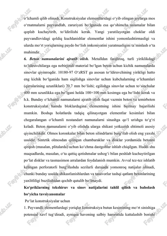 vositasida qirqish yo‘li bilan olinadi. namunalarni bundan keyingi mexanik qirqish uchun belgi tushirib olishda olov bilan qirqish jarayonida shakllanadigan o‘zgarib qolgan strukturali materialning termik ta’siri sohasini istisno qilish uchun tanavor chetidan kamida 10 mm tashlab chamalamoq lozim. namunalar qirralarini keyingi qayta ishlanishisiz ixtiyoriy tarhdagi namunalarni o‘yib olish imkoniyatini beruvchi elektrerrozion qirqishni qo‘llash o‘ta istiqbollidir. kesimning kuchsizlanishini kamaytirish uchun namunalar odatda minimal o‘lchamli qilib olinadi. konstruksiyalar elementlaridagi o‘yib olingan joylarga mos o‘rnatmalarni payvandlab, zaruriyati bo‘lganida esa qo‘shimcha ustamalar bilan qoplab kuchaytirib, to‘ldirilishi kerak. yangi yaratilayotgan choklar oldi payvandlovidagi qoldiq kuchlanishlar elementlar ishini yomonlashtirmasligi va ularda mo‘rt yoriqlarning paydo bo‘lish imkoniyatini yaratmasligini ta’minlash o‘ta muhimdir. 6. beton namunalarini ajratib olish. metalldan farqliroq, turli yiriklikdagi to‘ldiruvchilarga ega nobirjinsli material bo‘lgan beton uchun kichik namunalarda sinovlar qiyinroqdir. 10180-97 o‘zrst ga asosan to‘ldiruvchining yirikligi hatto eng kichik bo‘lganida ham siqilishga sinovlar uchun kubchalarning o‘lchamlari (qirralarining uzunliklari) 70,7 mm bo‘lishi; egilishga sinovlar uchun to‘sinchalar 400 mm …