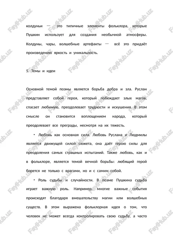 ruslan i lyudmila - Page 4