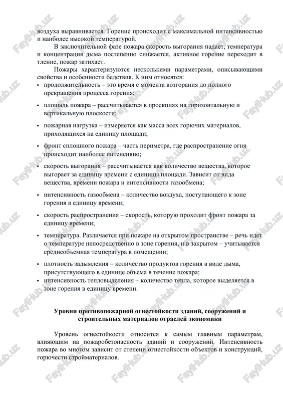 dlitelnoe vremya, neispravnost ili ploxaya podgotovka pechi k otopitelnomu sezonu; · igra detey so spichkami; · razvedenie kostrov na cherdakax ili v podvalax; · podjog v letniy period topolinogo puxa; · narushenie pravil bezopasnosti pri ispolzovanii pirotexniki. gorenie – fiziko-ximicheskiy protsess, pri kotorom prevrashenie veshestva soprovojdaetsya intensivnim videleniem energii, teplo- i massoobmenom s okrujayushey sredoy i, kak pravilo, yarkim svecheniem. v bolshinstve sluchaev gorenie proisxodit v rezultate ekzotermicheskogo vzaimodeystviya (ximicheskaya reaktsiya, soprovojdayushayasya videleniem tepla) veshestva, sposobnogo k goreniyu (goryuchego), i okislitelya (kisloroda vozduxa, zakisi azota, xlora i t.p.). gorenie mojet nachatsya samoproizvolno (samovosplamenenie) ili vozniknut vsledstvie zajiganiya. kajdiy pojar vne zavisimosti ot ego prirodi proxodit tri posledovatelnie fazi: nachalnuyu, osnovnuyu i konechnuyu. nachalnaya faza oxvativaet period ot vozgoraniya do momenta, kogda pomeshenie budet polnostyu oxvacheno ognem. gorenie rasprostranyaetsya lineyno po pojarnoy nagruzke, nagretiy vozdux i produkti goreniya uvelichivayutsya v ob'eme, za schet chego usilivaetsya davlenie, v rezultate kotorogo vozdushno-gazovaya smes …