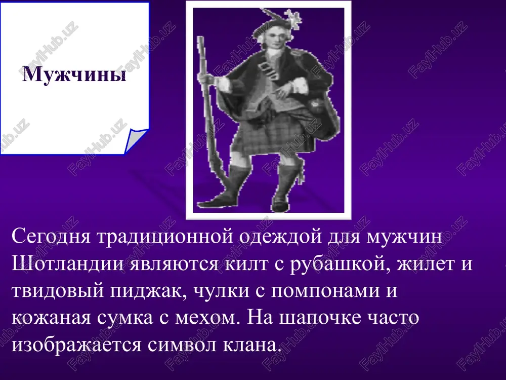 blyuda i natsionalniy kostyumibritaniisabrina azamatova - Page 4