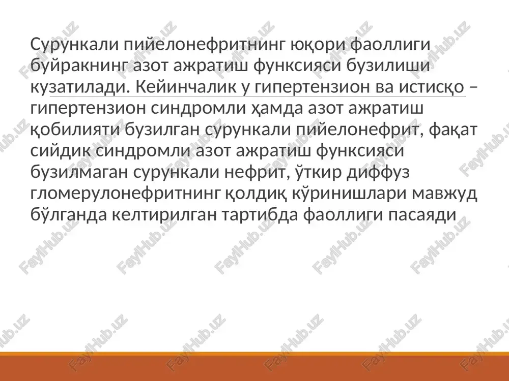 bu holat izostenuriya deb ataladi. siydikning doimo past zichlikka ega bo'lishi surunkali nefritda, birlamchi yoki ikkilamchi burishgan buyrakda buyraklar konsentratsion funksiyasining buzilganligini ko'rsatadi. qandsiz diabetda ham past zichlikka ega bo'lgan siydik ajraladi (1,001 – 1,004), bu kanalchalarda suv qayta so'rilishining buzilishi bilan bog'liqdir. oliguriyada (sutkalik siydik miqdorini kamayishi), masalan, o'tkir nefritda, siydik yuqori zichlikka ega. yuqori zichlik poliuriyada qandli diabet uchun xos, bunda u siydik tarkibida katta miqdorda glyukozani saqlanishi bilan bog'liqdir. siydikdagi organik moddalar kreatinin – ham azot almashinuvini oxirgi mahsuloti hisoblanadi. u mushak to'qimasida fosfokreatindan hosil bo'ladi. har bir odam uchun kreatininni sutkalik ajralish miqdori doimiy bo'lib, asosan mushak massasining holatini aks ettiradi. erkaklarda tanani har bir kg massasiga sutkada siydik bilan 18–32 mg kreatinin ajraladi, ayollarda esa 10 dan 25 mg gacha. bu sonlar oqsil bilan ovqatlanishga ham bog'liq. shuning uchun siydik bilan kreatinin sutkalik ekskretsiyasini aniqlash ko'pchilik holatlarda sutkalik siydik yig'ishni nazorat qilishda foydalanish mumkin. kreatin …