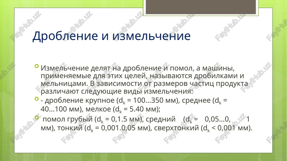 kiy rezultat - povishenie effektivnosti videleniya poleznix komponentov iz otxodov obogasheniya. 1 il. kompleksnie sistemi pererabotki metallicheskoy strujki briketirovochnie pressi kemet dlya metallicheskoy strujki dostoinstva: ne trebuetsya spetsialnix fundamentov; shirokiy diapazon briketiruemix materialov. tsentrifuga dostoinstva: avtomaticheskoe oporojnenie tsentrifugi; ochistka strujki ot soj; osushenie i peremeshenie strujki, sbor soj v bak kompleksnie sistemi pererabotki metallicheskoy strujki spisok literaturi abramov a.a. pererabotka, obogashenie i kompleksnoe ispolzovanie tverdix poleznix iskopaemix: uchebnik dlya vuzov: v 3 t. – m.: izdatelstvo moskovskogo gosudarstvennogo gornogo universiteta, 2004. – t. ii. texnologiya obogasheniya poleznix iskopaemix. – 510 s.: il. abramov a.a. pererabotka, obogashenie i kompleksnoe ispolzovanie tverdix poleznix iskopaemix: uchebnik dlya vuzov: v 3 t. – m.: izdatelstvo moskovskogo gosudarstvennogo gornogo universiteta, 2001. – t. i. obogatitelnie protsessi i apparati. – 472 s. avdoxin v.m. osnovi obogasheniya poleznix iskopaemix: uchebnik dlya vuzov: v 2 t. – m.: izdatelstvo moskovskogo gosudarstvennogo gornogo universiteta, 2006. – t. 1. obogatitelnie …