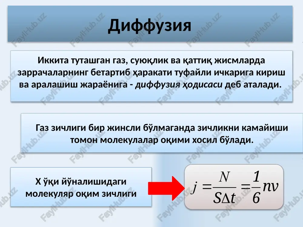 - - - v n j == d 1 nv st6 dx d d j m r - = [ ] ú û ù ê ë é × = 2 m s kg j m l d v 3 1 = [ ] [ ] s m d / 2 = dx d r m j dx dt j e l - = [ ] ú û ù ê ë é = 2 m bm j e l c v v r l 3 1 = [ ] ú û ù ê ë é × = k m vt l dx dt e j dx dt h l , , d d r h = v v c c h l h l = þ = 1 /docprops/thumbnail.jpeg